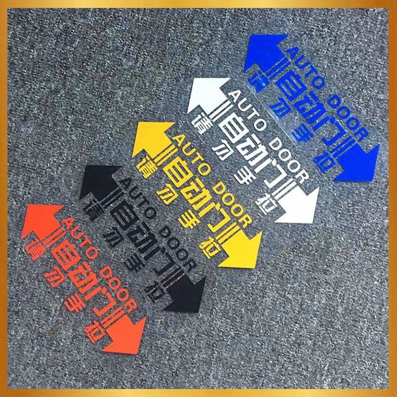 ผู้ขาย SG! สติ๊กเกอร์ติดประตูอัตโนมัติ Car Auto Door Sticker Car Decal Body Sticker ราคา ถูกที่สุด ดีลบีเคเค รูปภาพหลัก