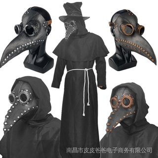 ใหม่ หน้ากากคอสเพลย์ เทศกาลฮาโลวีน Steampunk SCP049 สีดํา