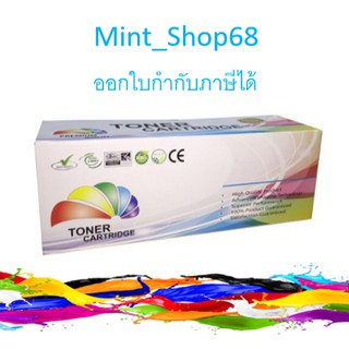 TN-3478 ตลับหมึกเทียบเท่า สีดำ