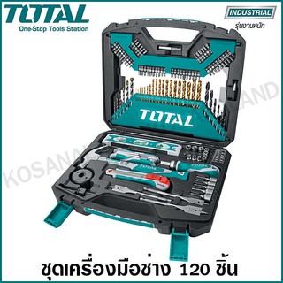 Total ชุดเครื่องมือช่าง 120 ชิ้น รุ่น THKTAC01120 ( Tools Set ) - เครื่องมือชุด / เครื่องมือพร้อมกระเป๋า ชุดดอกสว่าน