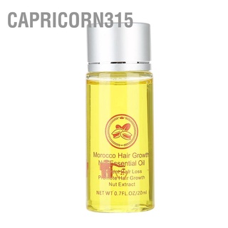 Capricorn315 เอสเซ้นบํารุงเส้นผม เพิ่มประสิทธิภาพการเจริญเติบโตของเส้นผม ทะลุทะลวง