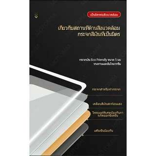 ZAMOTO LEDกระจกห้องน้ำฉริยะควบคุมด้วยการสัมผัส ไฟ LED สามสี ฟังก์ชันล้างหมอก แสดงเวลาและอุณหภูมิ ขนาด 70*90/100*75/120*75ซม