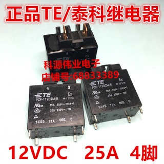 พร้อมส่ง รีเลย์ TE/Taike PCF-112D2M-B 12VDC 12V 25A PCF-112D2M