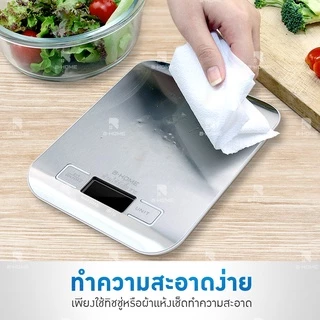 ตราชั่งดิจิตอล B-HOME เครื่องชั่งอาหาร กิโลดิจิตอล ชั่งอาหาร สูงสุด 5 KG ตาชั่งอาหารดิจิตอล Kitchen Digital