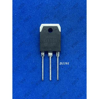 Transistor ทรานซิสเตอร์ D1384 D1391 D1394 D1396 D1398