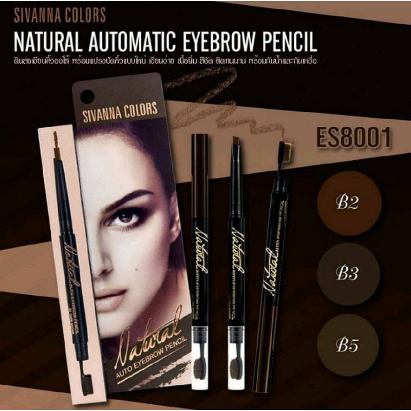ดินสอเขียนคิ้ว Sivanna Natural Autometic Eyebrow Pencil #ES8001 : ซิวานน่า ดินสอเขียนคิ้ว
