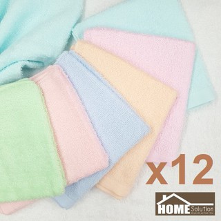 ผ้า 13x30นิ้ว ยกโหล 12ผืน ผ้าอเนกประสงค์
