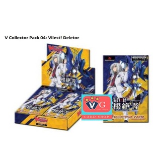 V-cp04 Vilest deletor ชาโดว์ ลิ้ง เพลมูน ดาร์ค มุรา