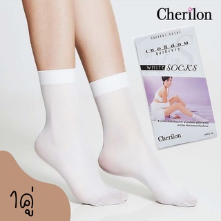 Cherilon เชอรีล่อน ถุงเท้าพยาบาล นักเรียน สีขาว ใส่สบาย กระชับ NSB-010-10F