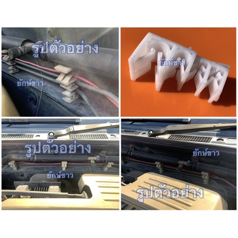 B470 กิ๊บแป๊บเบรก/แป๊บน้ำมัน/ท่อยาง 4 ช่อง ISUZU TFR87-96 มังกรทอง