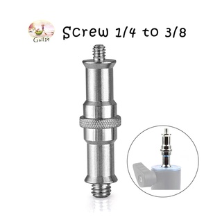 ใหม่เหล็ก Solid Adapter สกรู 1/4 ถึง 3/8 สำหรับขาตั้งกล้องขาตั้งแฟลช Light Stand New Iron Solid Adapter Screw 1/4 to 3/8