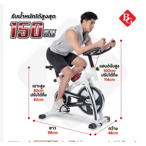 spin bike s300