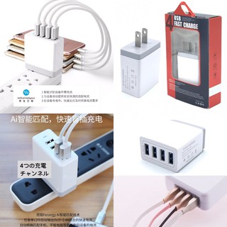 Usb Fastcharge 4 Usb หัวชาร์ต Usb 4 ช่องเสียบ