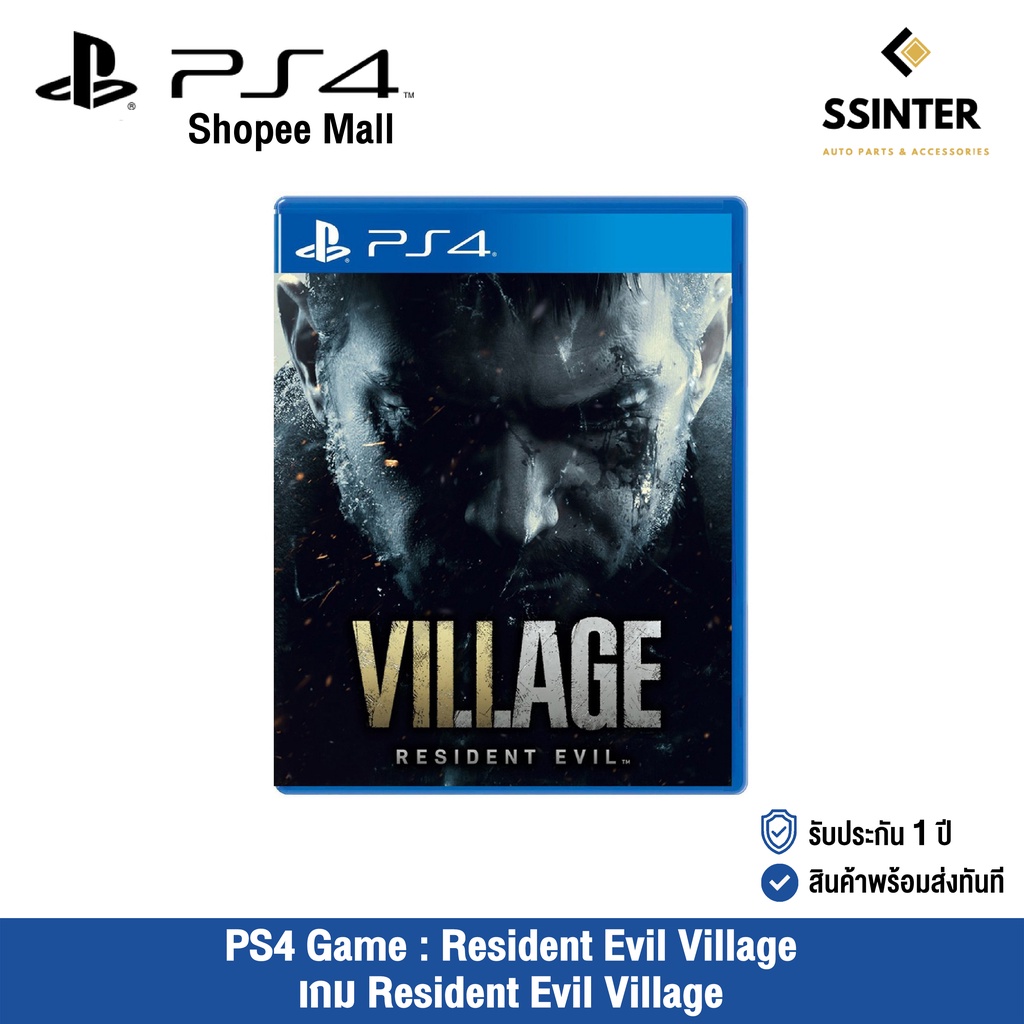 PS4 Game : Resident Evil Village - แผ่นเกมส์ Resident Evil Village (English Version) (รับประกัน 1 ปี)