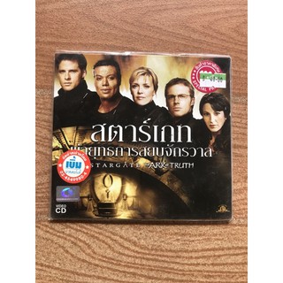 วีซีดีSTARGATE the ARK of TRUTH สตาร์เกท ผ่ายุทธการสยบจักรวาล