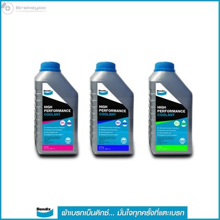 น้ำยาหล่อเย็น Bendix ( เบนดิกส์ ) High Performance Coolant