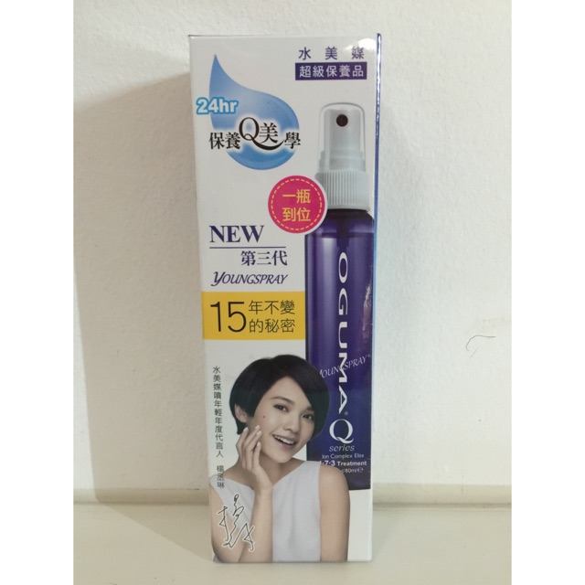 Oguma Facial Spray หมดอายุ 29 กค. 61 ลดไปเลย 50% จาก 299 บาท เหลือ 149 บาท