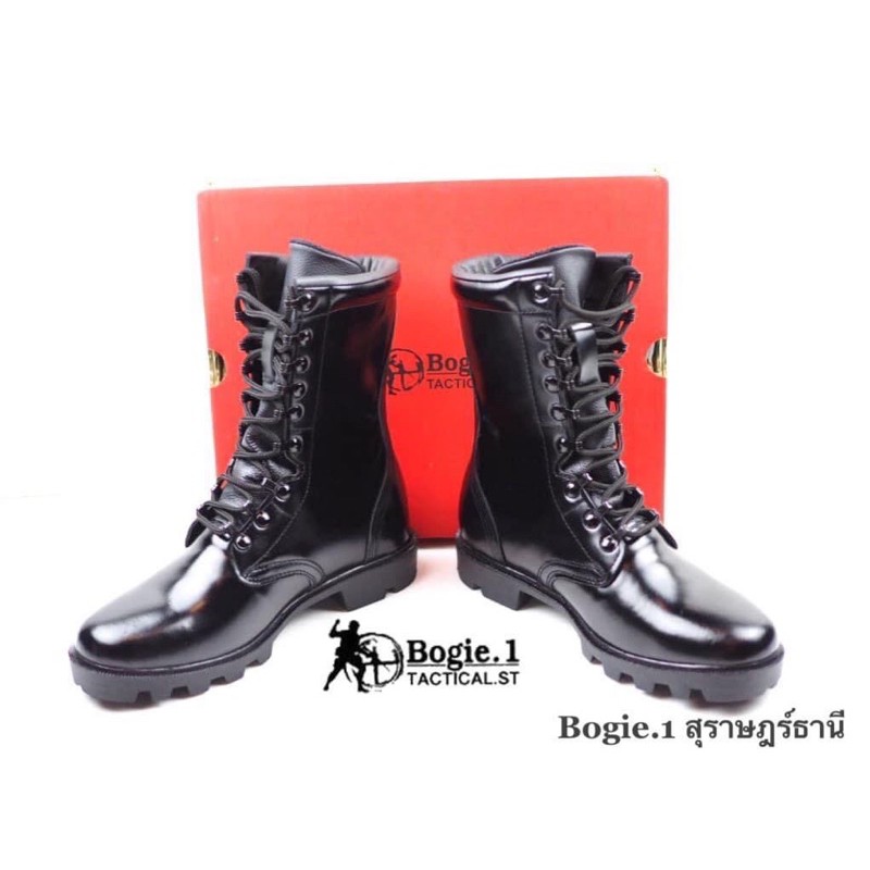 รองเท้าคอมแบทหนังแท้( CB )Bogie1