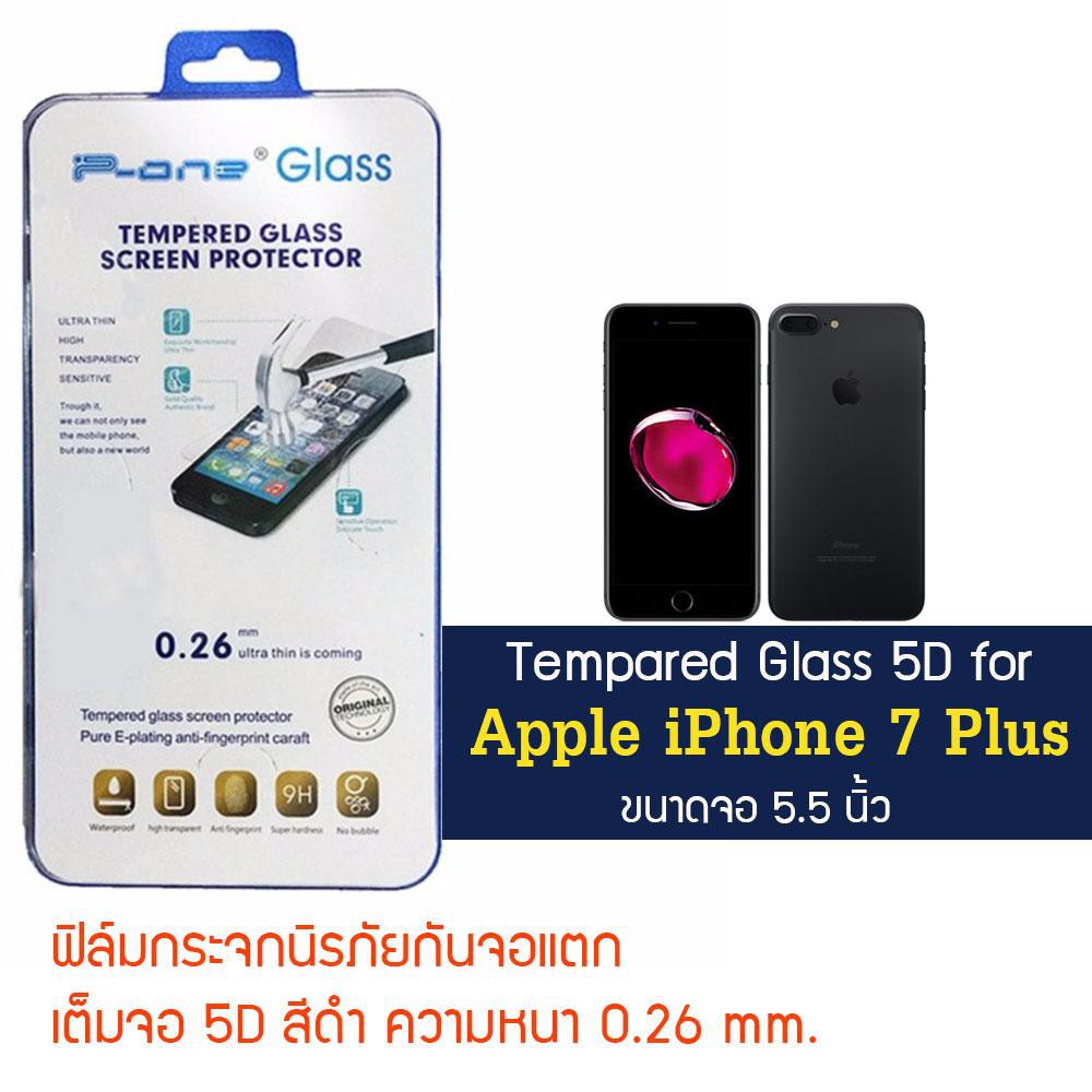 P-One ฟิล์มกระจกแบบกาวเต็ม Apple iPhone 7 Plus / แอปเปิ้ล ไอโฟน 7 พลัส / ไอโฟน 7 plus  หน้าจอ 5.5"  