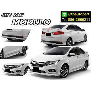 ชุดแต่ง Honda City 2017 2018 MgRR MDP รถซิติ้แต่งสวย รับประกัน 1 ปี จาก Tp-Autopart