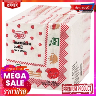 เอโร่ กระดาษเช็ดปากแฟนซี สีชมพู 33 x 33 ซม. (250 แผ่น)aro Napkin 33X33 cm Ping 250 sheet x 1 pack