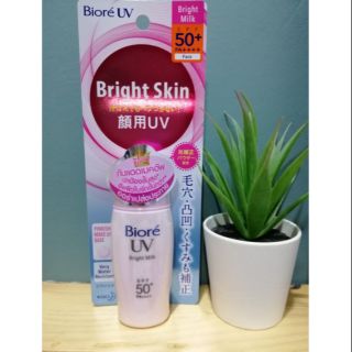 กันแดด​ Biore UV Bright Milk SPF50+/PA++++ (30ml)