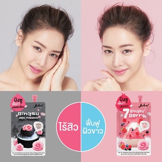 Dongbaek &amp; Seven Berry Bingsu White Daily Mask