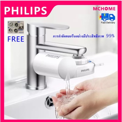 philips water thailand PHILIPS Tap Water Purifier Faucet Water Purifier WP3828/WP3928 เครื่องกรองน้ำประปา สามารถกรองน