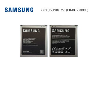 แบตเตอรี่ Samsung  G530,J5,J500,J250 (EB-BG530BBE)