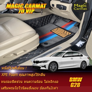 BMW 3 Series G28 2021-รุ่นปัจจุบัน Sedan (ห้องโดยสาร2แถว) พรมรถยนต์ BMW G28 330Li 320Li พรม7D VIP Magic Carmat