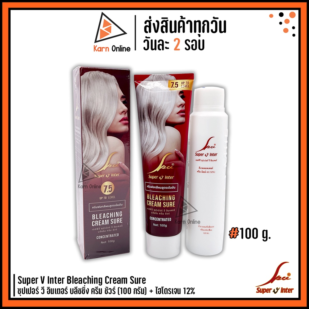 Super V Inter Bleaching Cream Sure ครีมฟอกผม ซุปเปอร์ วี อินเตอร์ บลีชชิ่ง ครีม ชัวร์ 100 กรัม (พร้อ