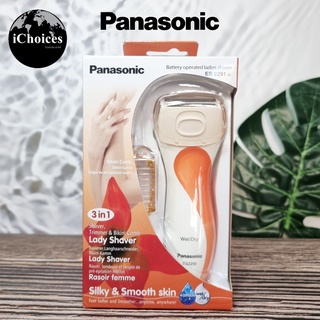 [Panasonic] Battery Operated Ladies Shaver Wet/Dry ES2291D พานาโซนิค เครื่องโกนขน สำหรับผู้หญิง โกนได้ทั้งเปียกและแห้ง