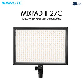 NANLITE Mixpad II 27C RGBWW LED Panel Light ประกันศูนย์ไทย