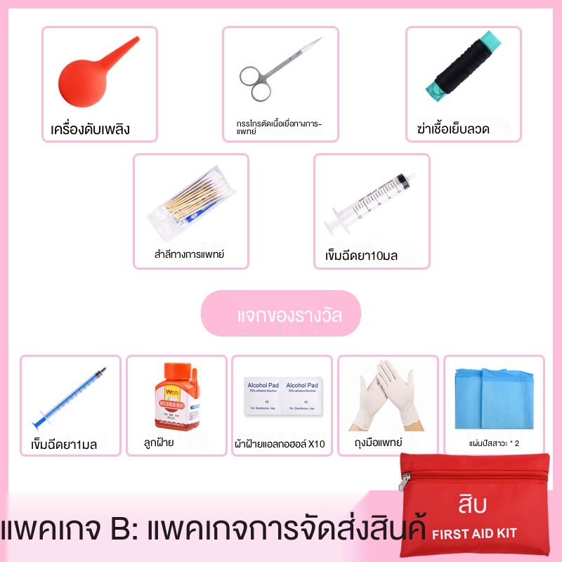 My Image 38