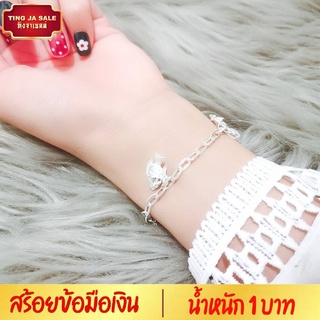 สร้อยข้อมือเงิน ลายห่วงโซ่ฝรั่งประดับจี้รูปปลา น้ำหนัก 1 บาท ยาว 7 นิ้ว ชุบเงินแท้ 925 สินค้าขายดี