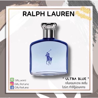 【ของแท้ 💯% 】⚡️ส่งฟรี 🚚 น้ำหอม Ralph Lauren Polo Ultra Blue EDT 125 ml. *กล่องขาย*