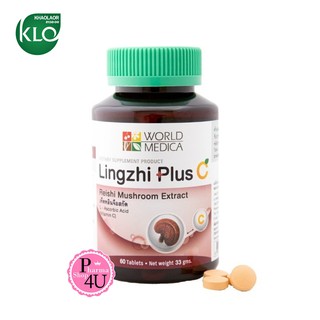 🚛พร้อมส่ง🚛 ขาวละออ หลินจือพลัสซี Khaolaor Lingzhi Plus C 60 Tablets.