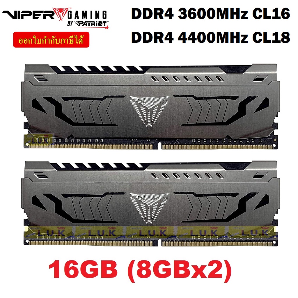 16GB (8GBx2) DDR4 (3200) RAM PC (แรมพีซี) PATRIOT VIPER GAMING STEEL - ประกันตลอดการใช้งาน