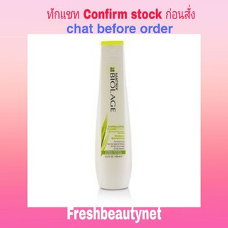 MATRIX Biolage CleanReset Normalizing Shampoo (For All Hair Types)