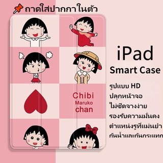 ⚡เคส iPad Smart Case เคส iPad10.2gen9/gen7/gen8 Air4/Air5 Air3 gen5/gen6 Air1/2 2020/2021pro11 mini6 เคสไอแพดใส่ปากกาได้