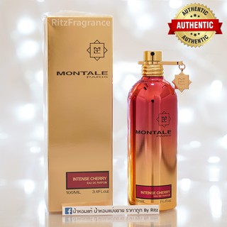 [น้ำหอมแบ่งขาย] Montale : Intense Cherry Eau de Parfum