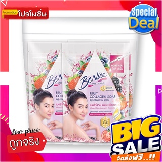 สบู่ก้อนบีไนซ์ ชมพู 120 กรัม X 4 ซองBenice Fruit Collagen Soap 120g x 4 Pcs.