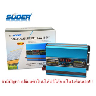 Suoer Intelligent Dc 12V Ac 220V 1000W Modified Sine Wave Solar Inverter