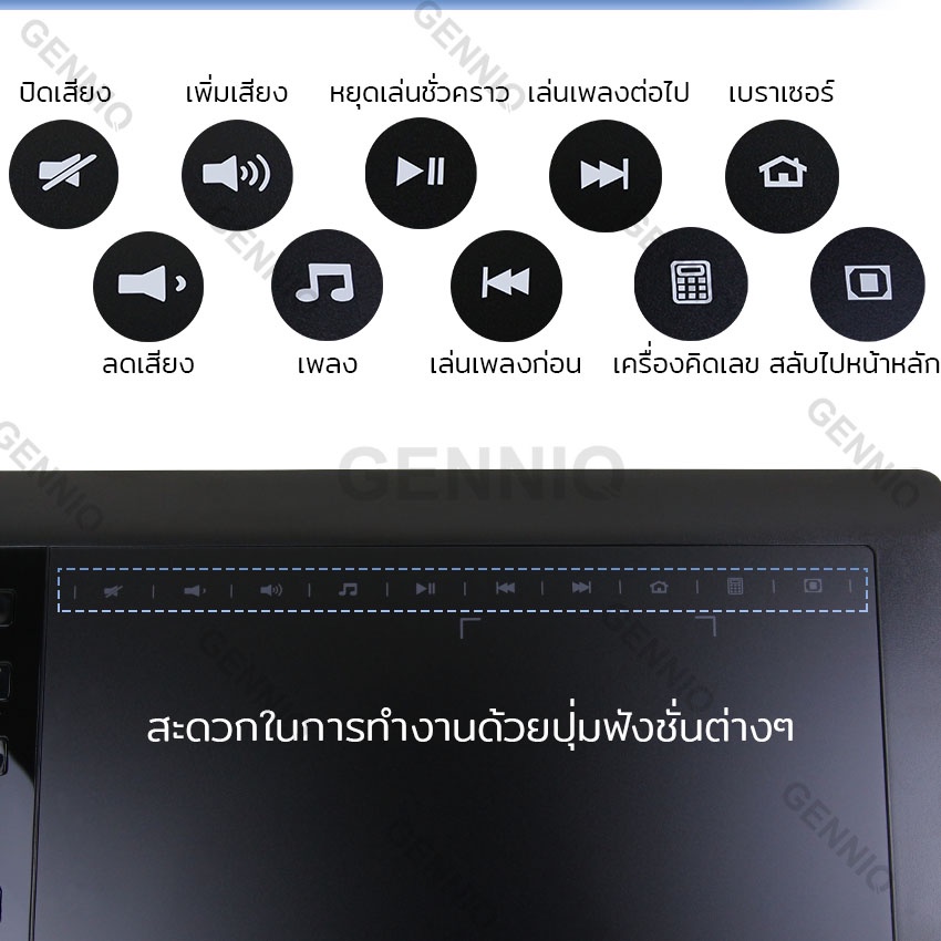 GENNIQ  เม้าส์ปากกา เมาส์ปากกา แท็บเล็ตกราฟิก วาดรูป ขนาด 10x6 นิ้ว Graphic Tablet
