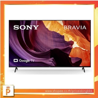 Sony Bravia รุ่น KD-43X80K รับประกันศูนย์ 3 ปี (43นิ้ว) ปี 2022 ***(Seller Own Fleetจัดส่งติดตั้งฟรีในเขตกรุงเทพ)
