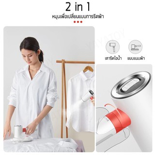 Deerma (HS200) (HS218) Garment Steamer Iron - เตารีดไอน้ำแบบพกพา เตารีดพกพา เตารีด 2 in ประกันศูนย์ไทย 1 ปี 1 M Shope