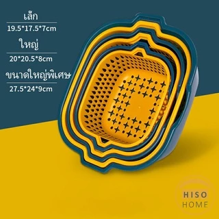 ตะกร้าล้างผลไม้ ตะกร้าล้างผัก 2ชั้น 2in1 Basin for washing vegetables