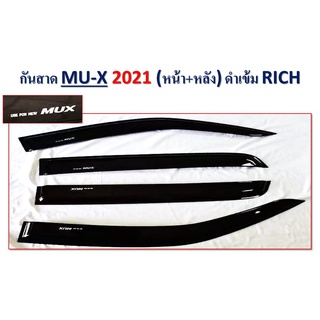 กันสาดคิ้วกันสาด MU-X 2021 ดำเข้ม