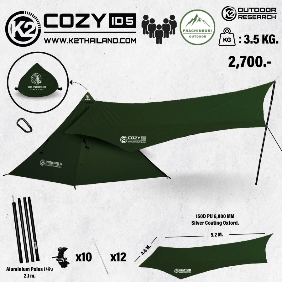 K2 COZY INDIANS ทราปกันแดด กันฝน มี 2 ขนาดให้เลือก เคลือบกันน้ำ + กัน UV thumbnail 3
