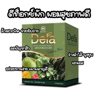 ดีท็อกซ์ผัก ผอมสุขภาพดี อร่อยทานง่าย ช่วยขับถ่ายดีมากๆค่ะ